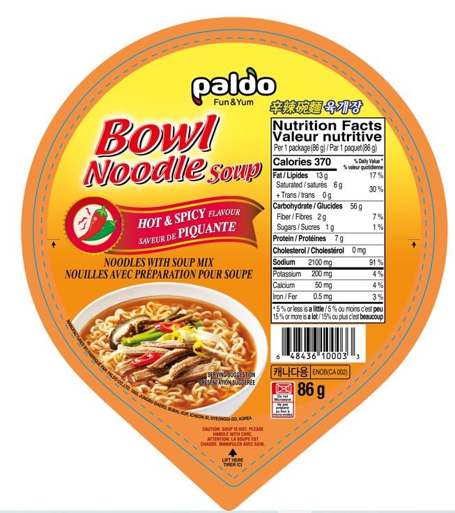 Hannam Mart Product Thumbnail