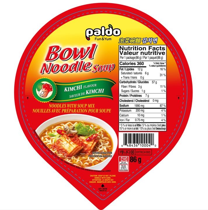 Hannam Mart Product Thumbnail