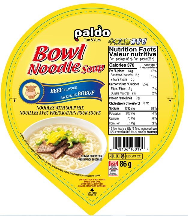 Hannam Mart Product Thumbnail