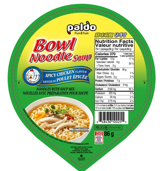 Hannam Mart Product Thumbnail