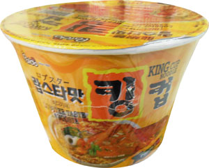 Hannam Mart Product Thumbnail