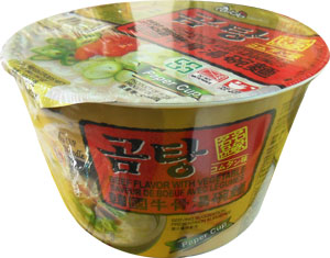 Hannam Mart Product Thumbnail