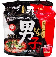 Hannam Mart Product Thumbnail