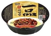 Hannam Mart Product Thumbnail