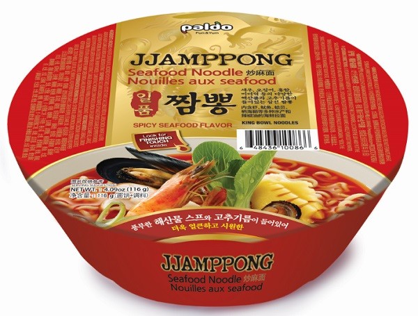 Hannam Mart Product Thumbnail