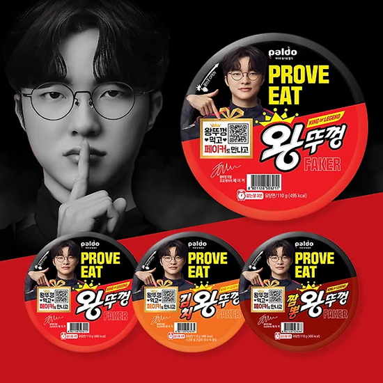 Hannam Mart Product Thumbnail