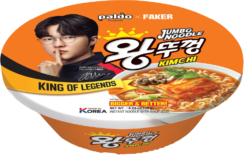 Hannam Mart Product Thumbnail