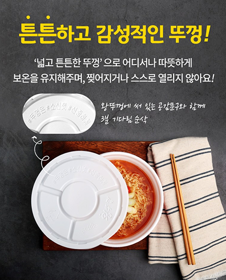 Hannam Mart Product Thumbnail