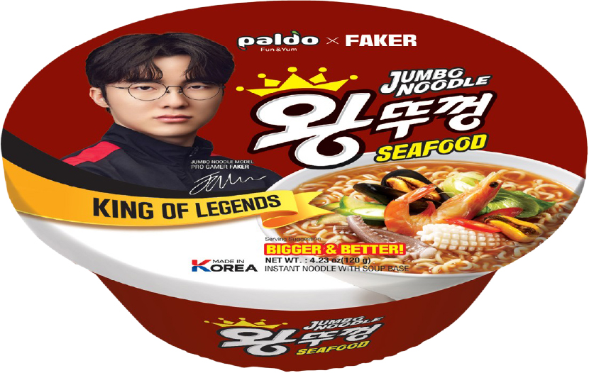 Hannam Mart Product Thumbnail