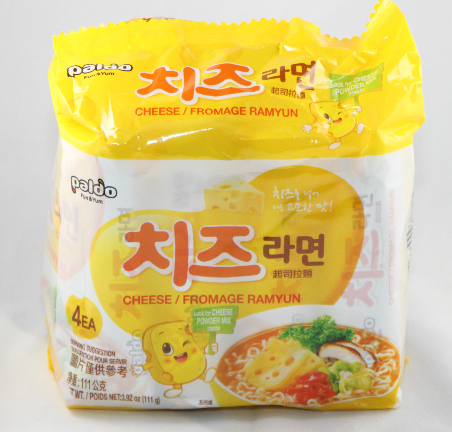 Hannam Mart Product Thumbnail