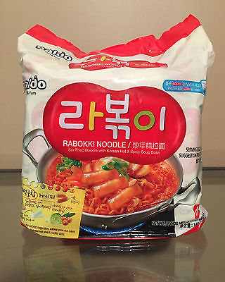 Hannam Mart Product Thumbnail