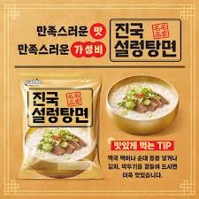 Hannam Mart Product Thumbnail