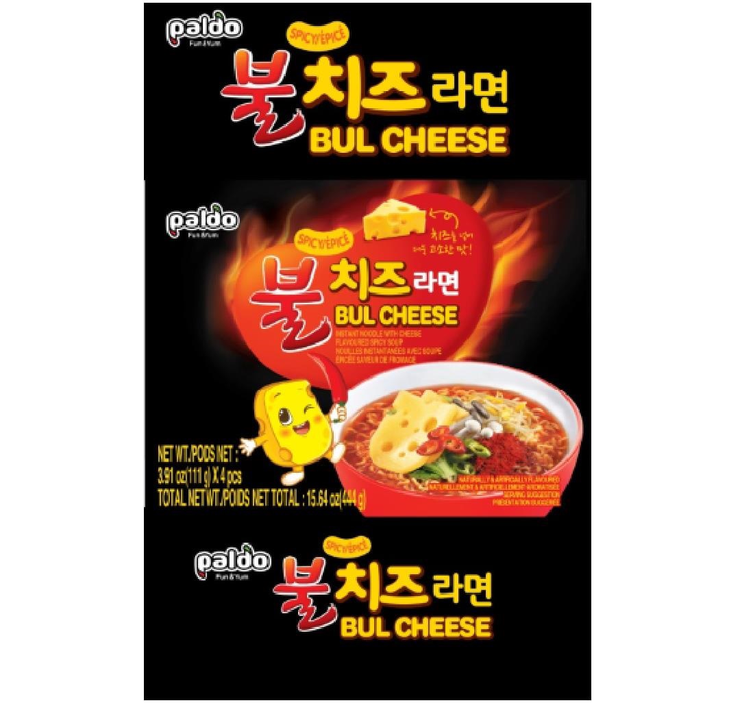 Hannam Mart Product Thumbnail