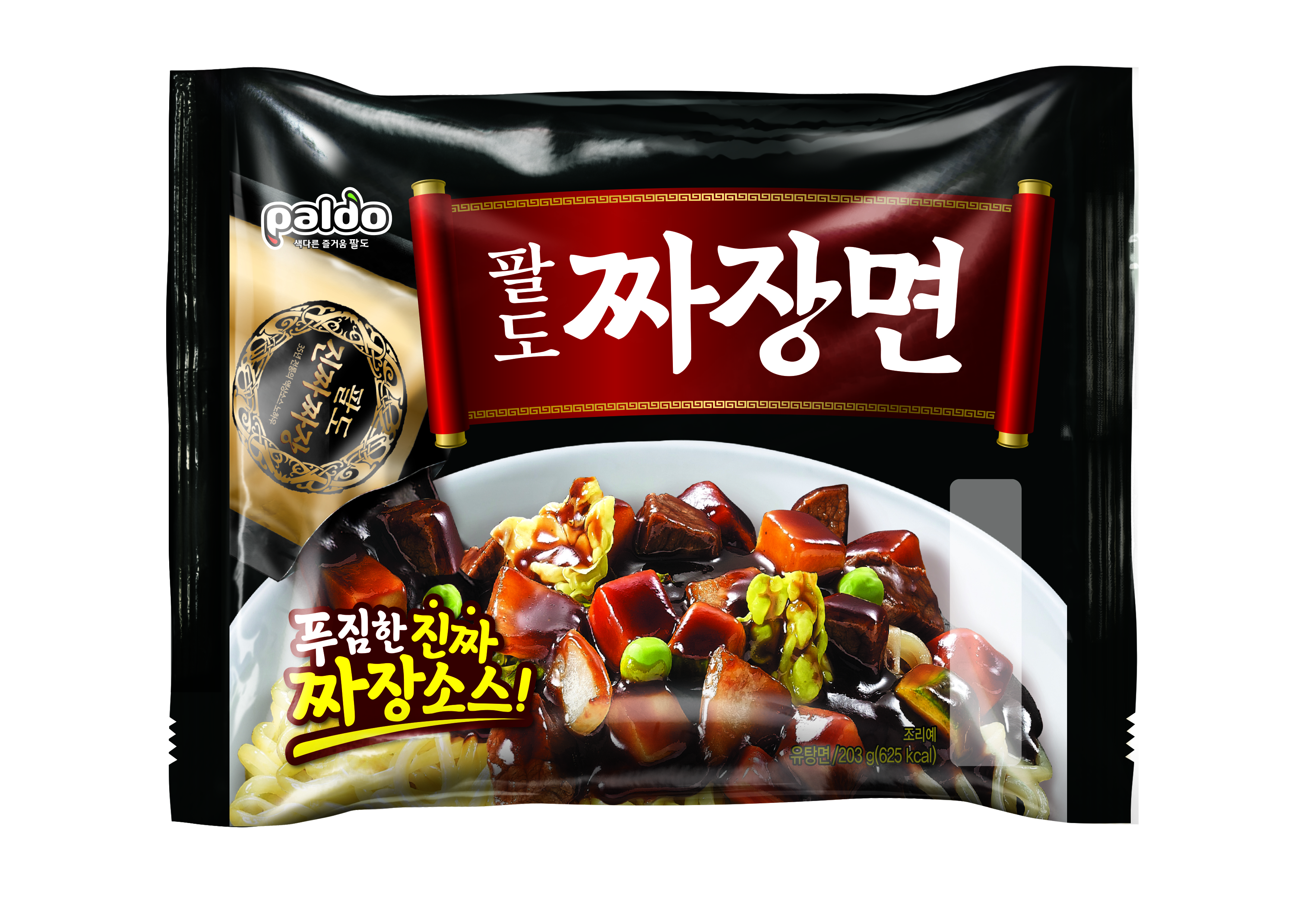 Hannam Mart Product Thumbnail