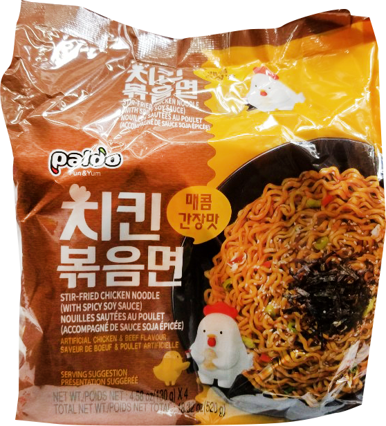 Hannam Mart Product Thumbnail