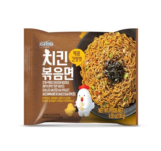 Hannam Mart Product Thumbnail