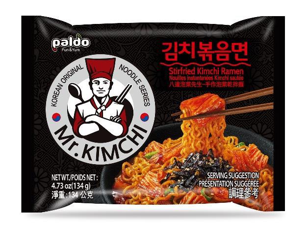 Hannam Mart Product Thumbnail