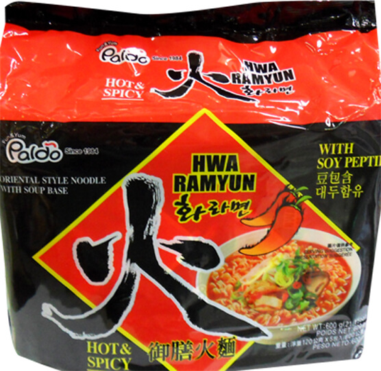 Hannam Mart Product Thumbnail