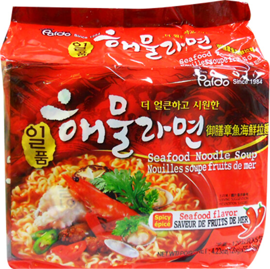 Hannam Mart Product Thumbnail