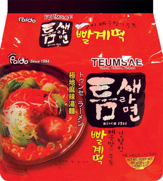 Hannam Mart Product Thumbnail