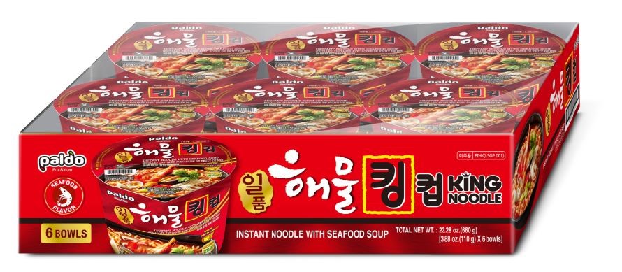 Hannam Mart Product Thumbnail