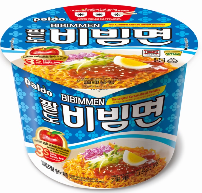 Hannam Mart Product Thumbnail