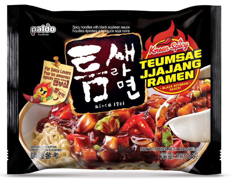 Hannam Mart Product Thumbnail