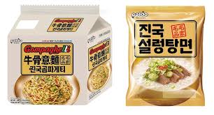 Hannam Mart Product Thumbnail