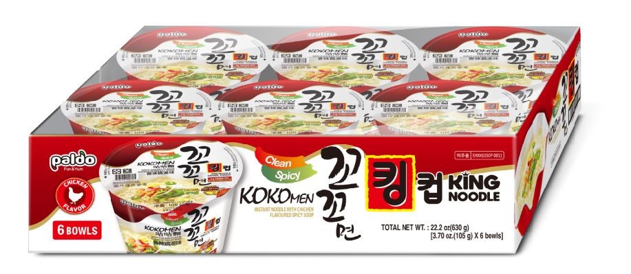 Hannam Mart Product Thumbnail