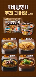 Hannam Mart Product Thumbnail