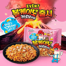 Hannam Mart Product Thumbnail