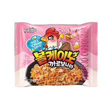 Hannam Mart Product Thumbnail