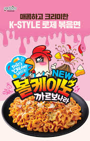 Hannam Mart Product Thumbnail