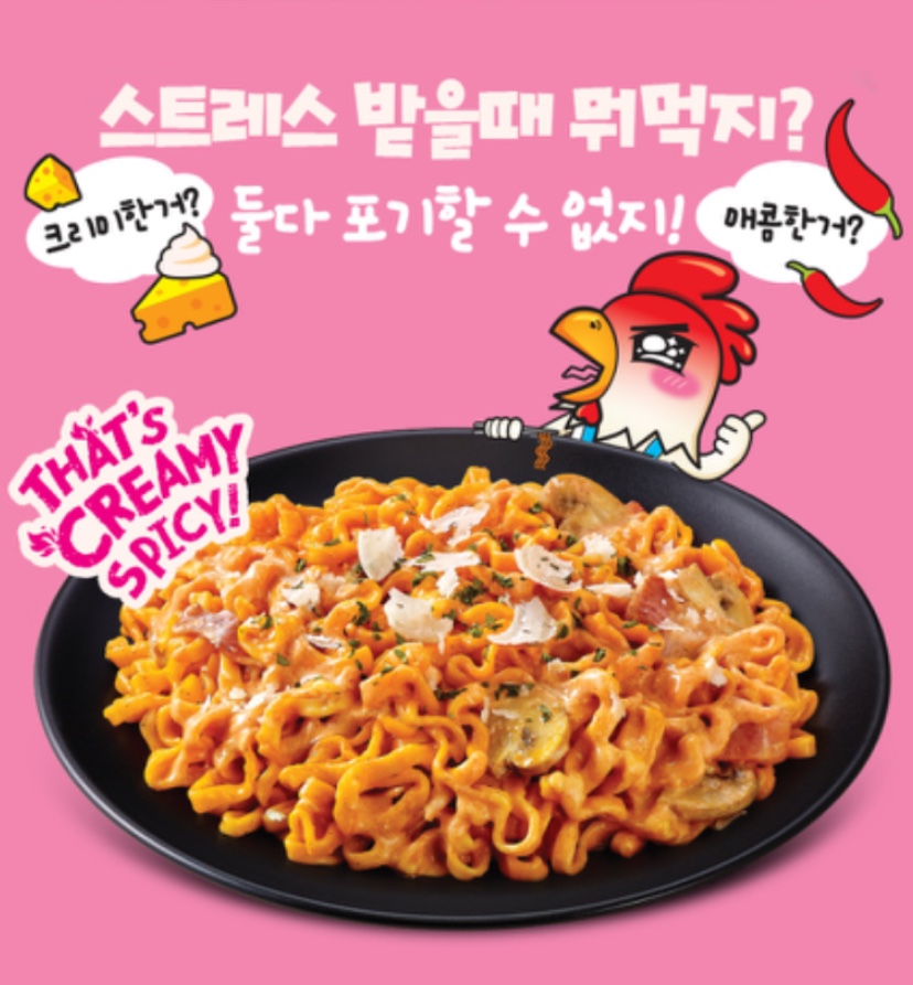 Hannam Mart Product Thumbnail