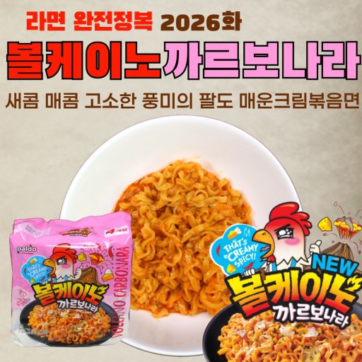 Hannam Mart Product Thumbnail