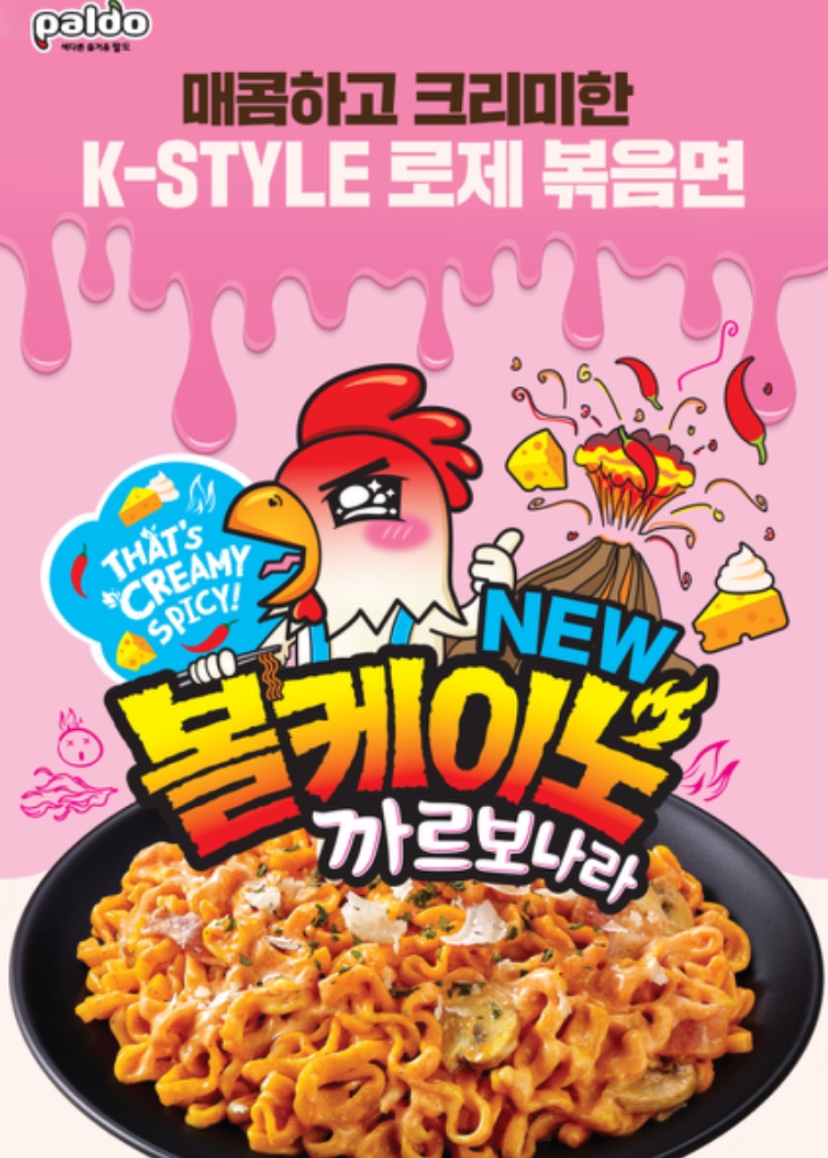 Hannam Mart Product Thumbnail