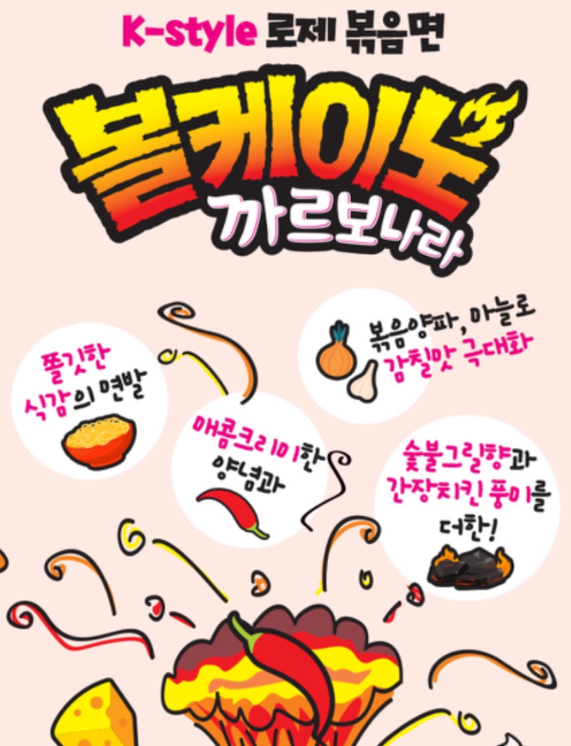 Hannam Mart Product Thumbnail