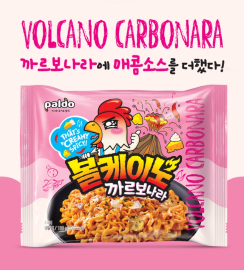 Hannam Mart Product Thumbnail