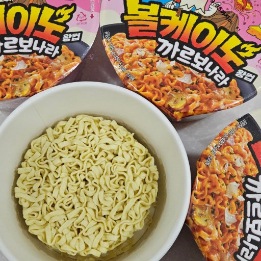 Hannam Mart Product Thumbnail