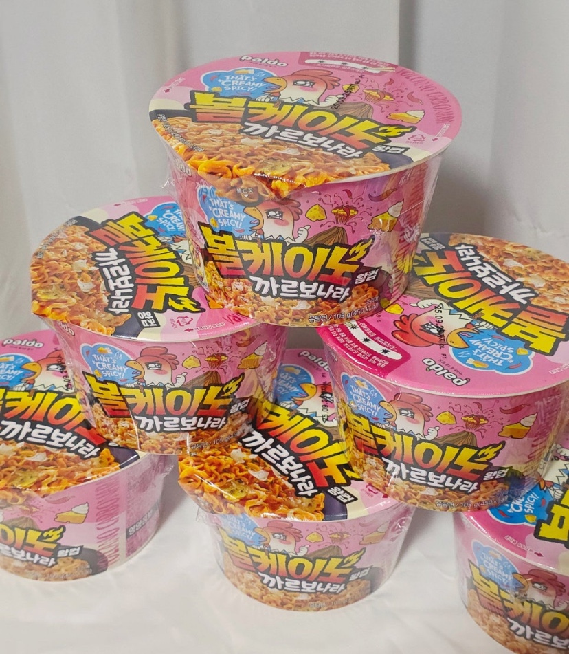 Hannam Mart Product Thumbnail