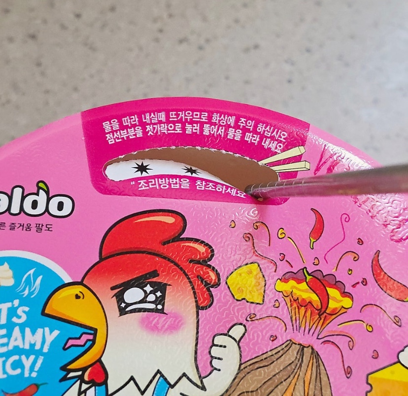 Hannam Mart Product Thumbnail