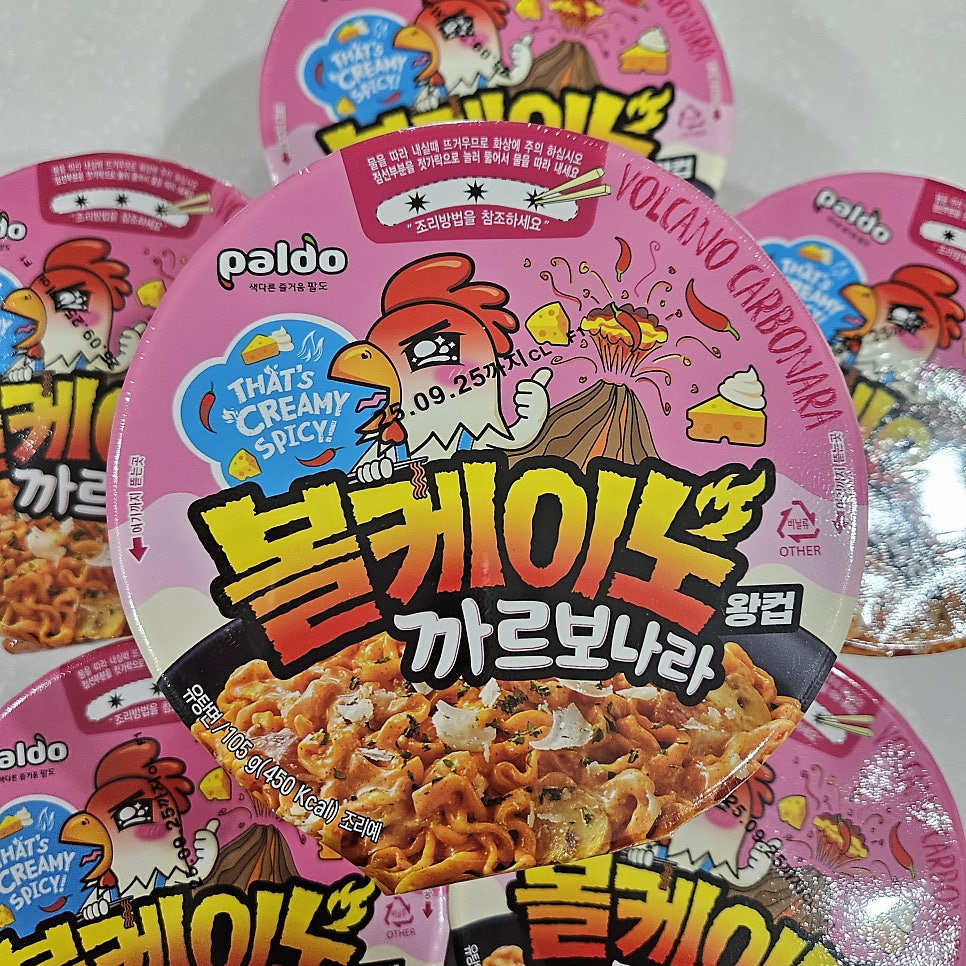 Hannam Mart Product Thumbnail