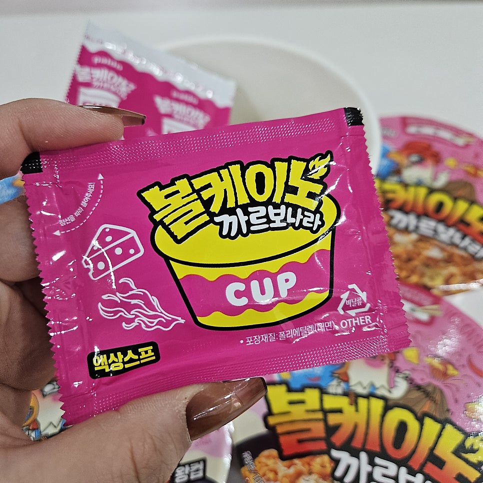 Hannam Mart Product Thumbnail