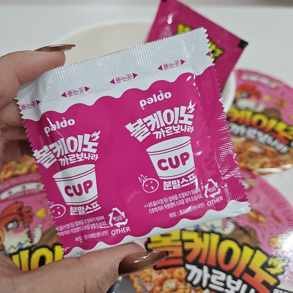 Hannam Mart Product Thumbnail