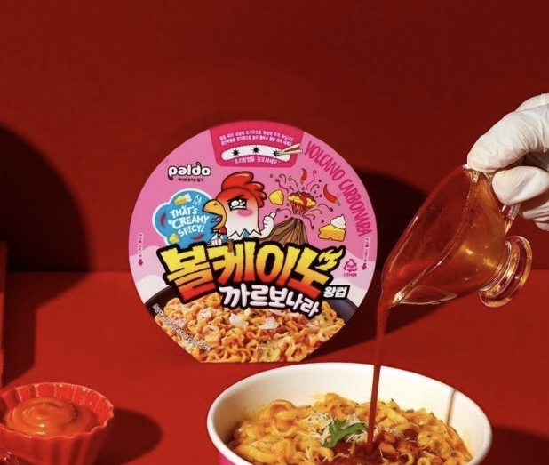 Hannam Mart Product Thumbnail