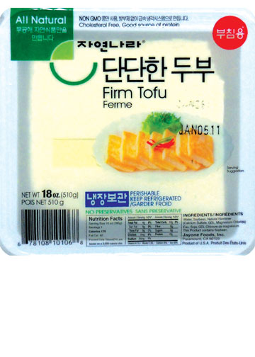 Hannam Mart Product Thumbnail