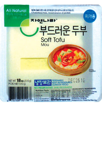 Hannam Mart Product Thumbnail