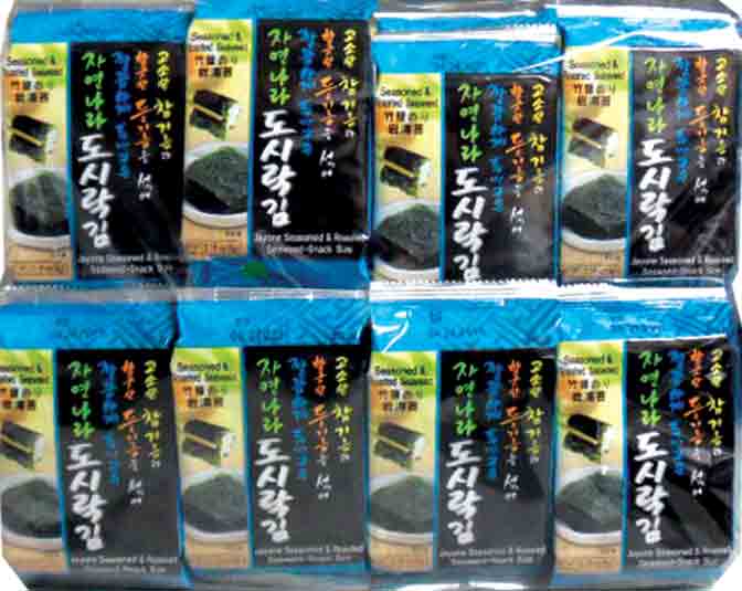 Hannam Mart Product Thumbnail