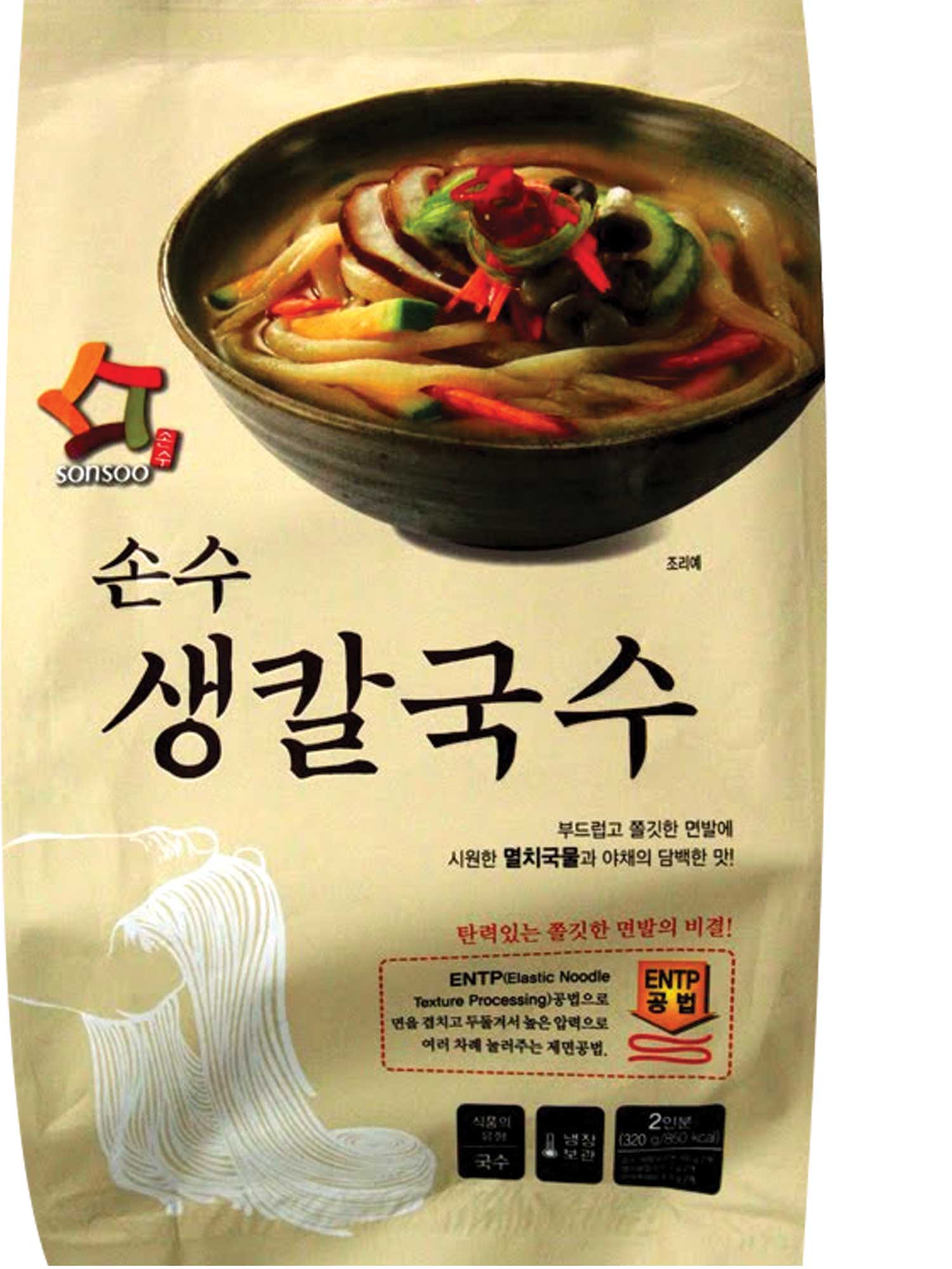 Hannam Mart Product Thumbnail