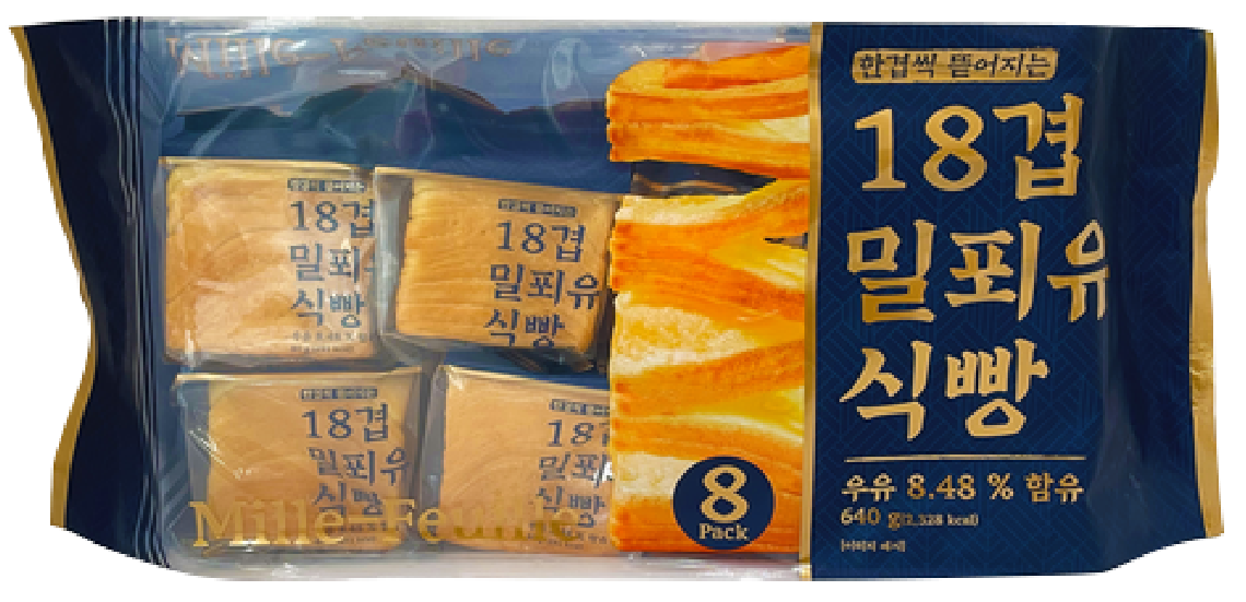Hannam Mart Product Thumbnail